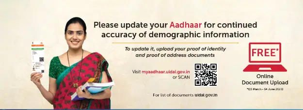 Sirf 8 Din Bache Hain Apna Aadhaar Card Ka Name, Address, Date Of Birth FREE Mein update Ke Liye 1 Aadhar-Card-Name-Address-Date-Of-Birth-FREE-update-last-date