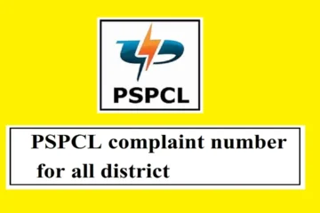 PSPCL-complaint-number-Consumers-Register-Complaints