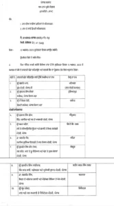 Punjab Government to hoist national flag in Patiala on Independence Day 1 Punjab-Government-hoist-national-flag-Patiala-Independence-Day