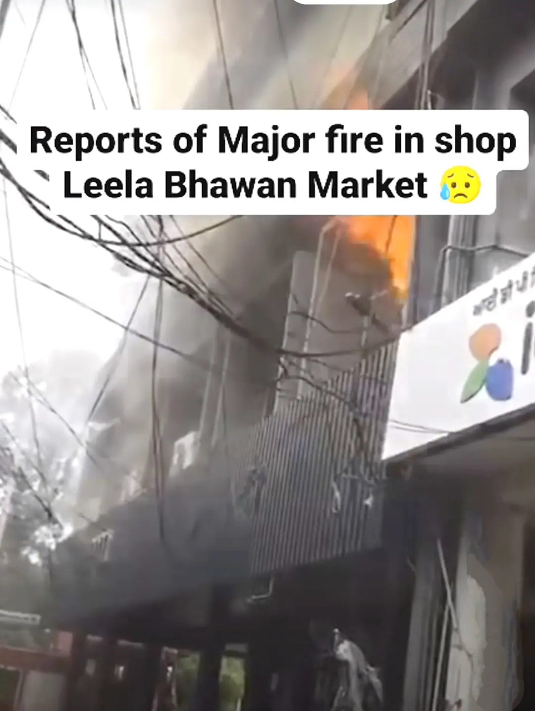 Major-fire-Lela-Bhawan-Market-Patiala