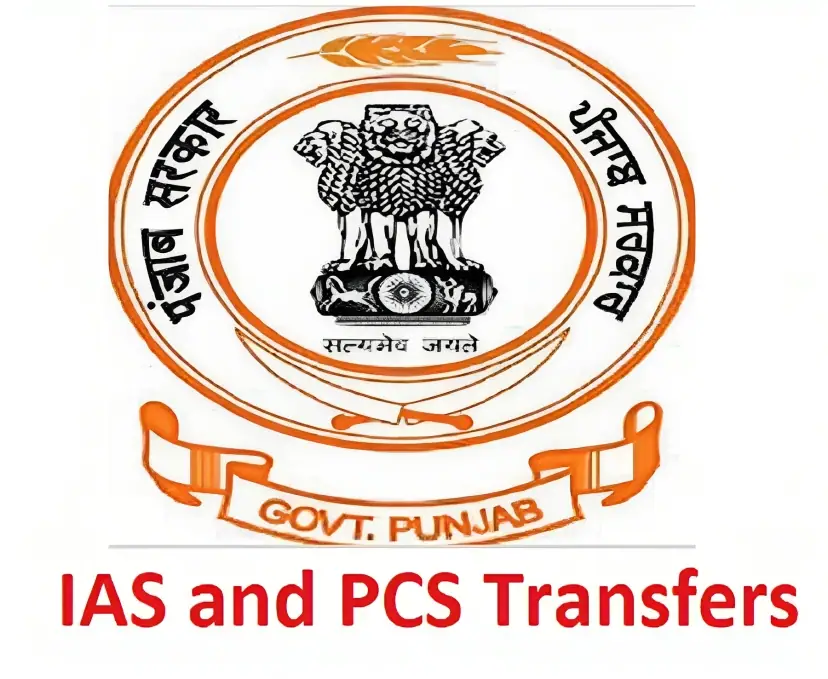 IAS-PCS-Transfer