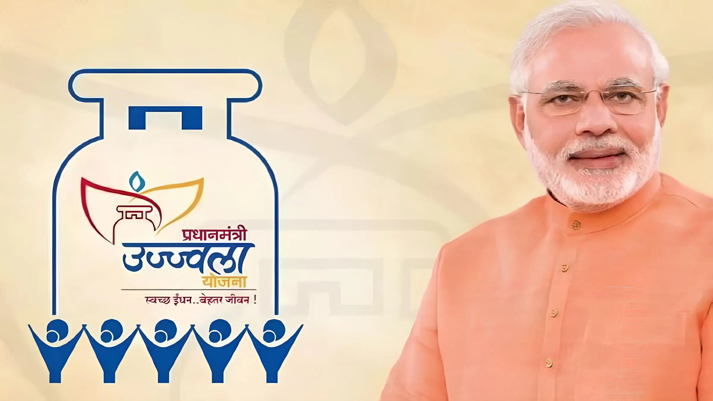 govt-increases-lpg-subsidy-for-ujjwala-beneficiaries-to-rs-300-per-cylinder