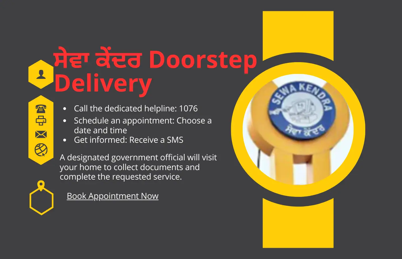 Sewa-Kendra-Doorstep-Delivery-43-service-list