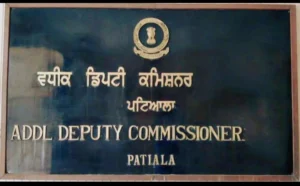 Smt. Kanchan IAS New ADC Patiala Smt. Kanchan IAS New ADC Patiala