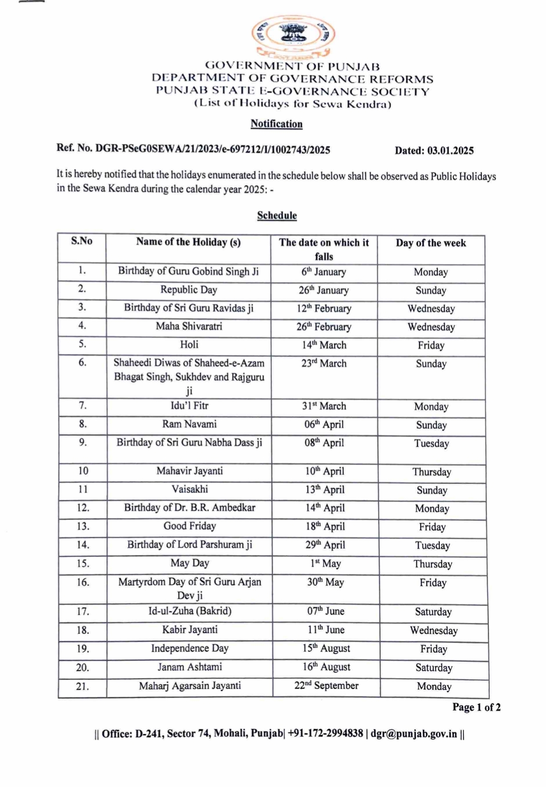 Sewa Kendra Holidays List 2025