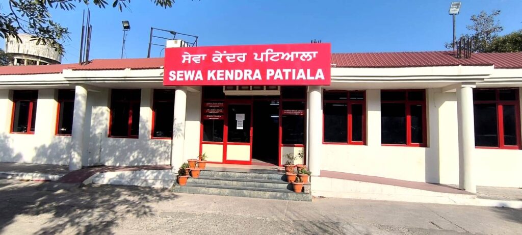 34 Government Services Online via Sewa Kendras & Helpline 1076 1 Sewa Kendra Patiala -