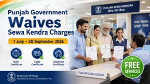 punjab-sewa-kendra-free-services-july-september-2026